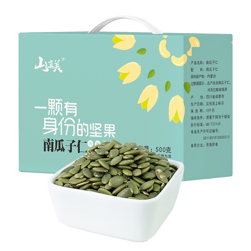 山真美山真美 南瓜子仁500g （盒裝）