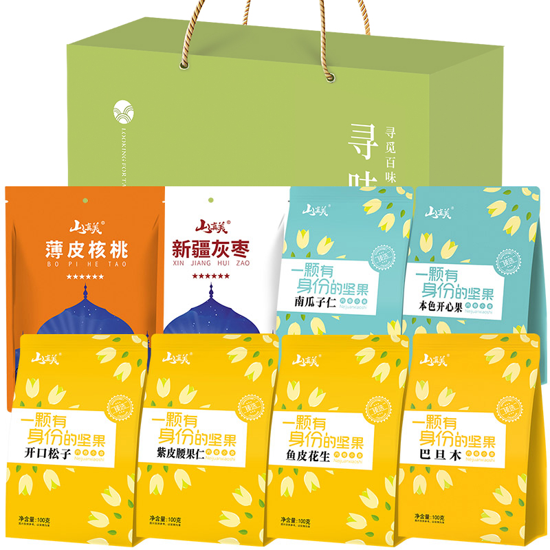 山真美山真美堅(jiān)果干貨禮盒1220g